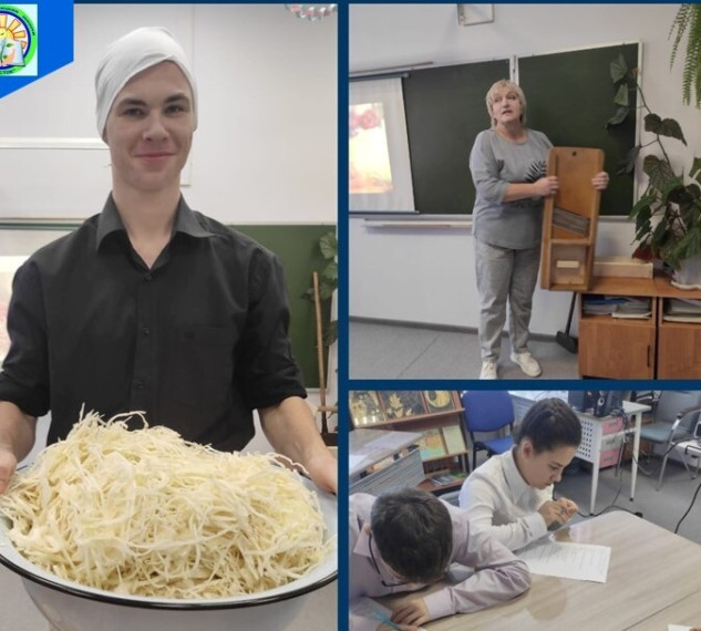 Старт в будущее 4.