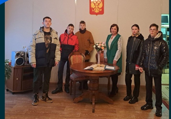 ЗАГС.